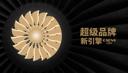 【新30年·新商業(yè)領(lǐng)袖年終論壇】千億企業(yè)的灰度管理x百億企業(yè)的心智霸權(quán)
