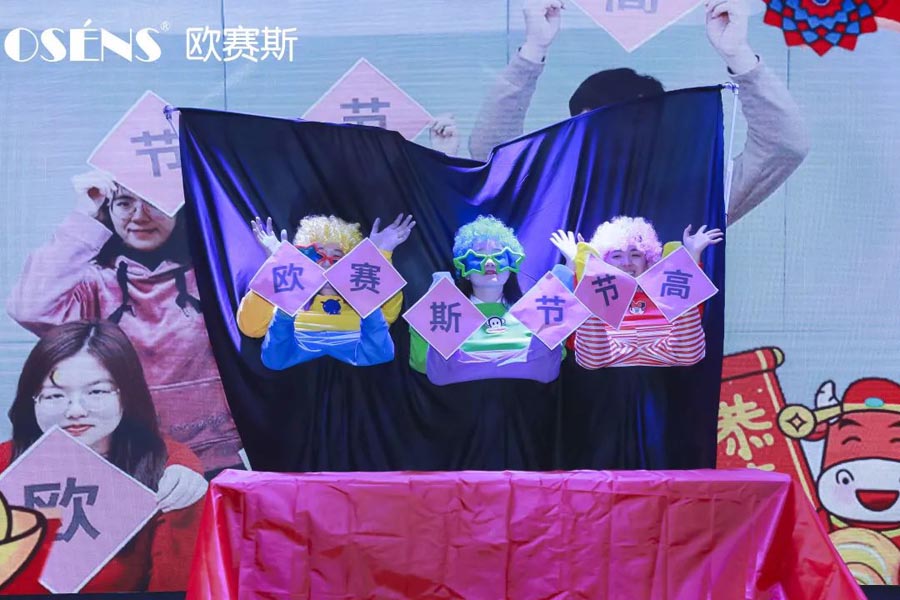 太太太太嗨森了！狂想青春，歐賽斯2021年會(huì)盛典超燃現(xiàn)場(chǎng)