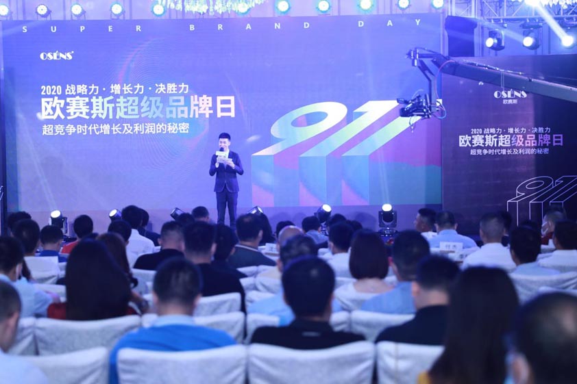 盤點(diǎn)2020｜歐賽斯這一年