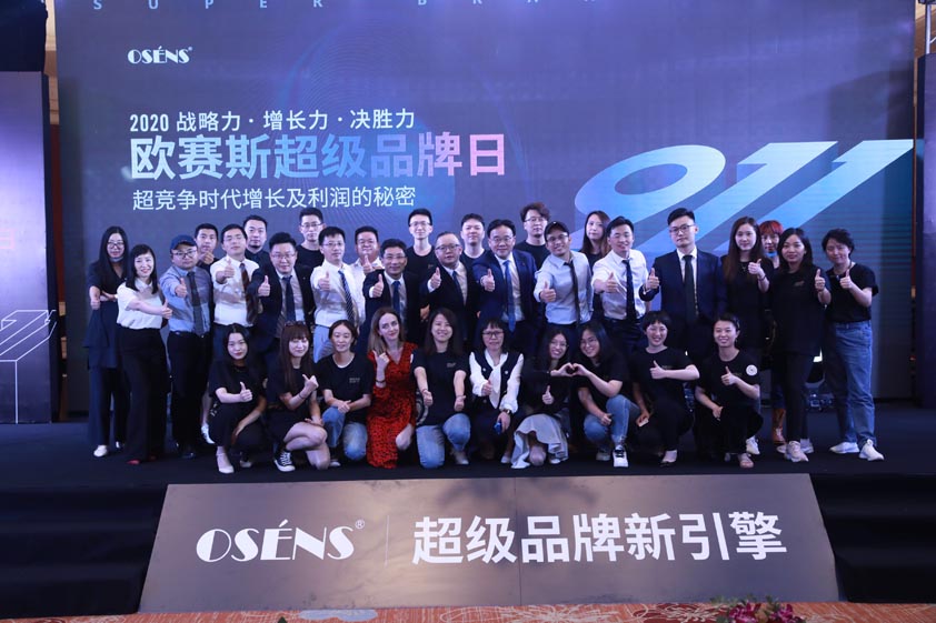 盤點(diǎn)2020｜歐賽斯這一年