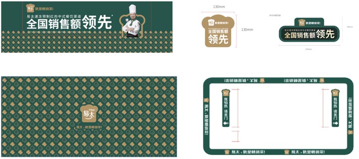 歐賽斯超級(jí)品牌引擎&reg;?新冠軍商業(yè)實(shí)戰(zhàn)案例：易太食品