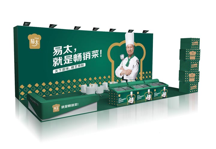歐賽斯超級(jí)品牌引擎&reg;?新冠軍商業(yè)實(shí)戰(zhàn)案例：易太食品