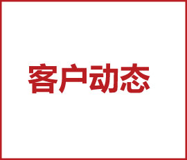訂單暴漲52%，家裝老炮重回強(qiáng)勢(shì)增長