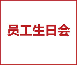 2021歐賽斯第二季度生日會：Tiffany藍(lán)，是宇宙之愛