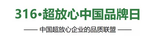 東易日盛品牌全案服務(wù)