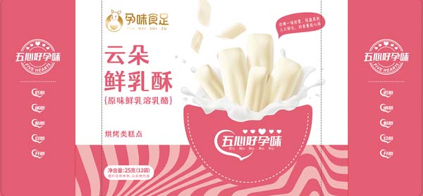 歐賽斯超級品牌引擎&reg; 新冠軍商業(yè)實戰(zhàn)案例：孕味食足