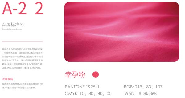 歐賽斯超級品牌引擎&reg; 新冠軍商業(yè)實戰(zhàn)案例：孕味食足