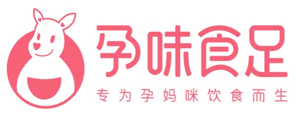 歐賽斯超級品牌引擎&reg; 新冠軍商業(yè)實戰(zhàn)案例：孕味食足