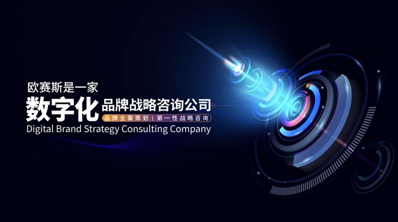 如何成為歐賽斯合伙人？聽(tīng)楊雯現(xiàn)身說(shuō)法