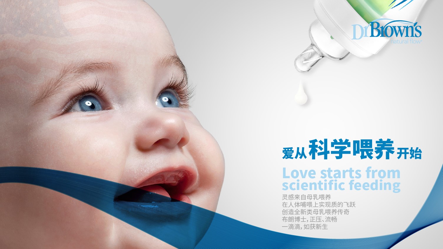 愛從科學喂養(yǎng)開始