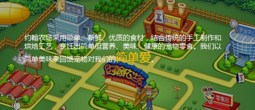 簡(jiǎn)單愛(ài)