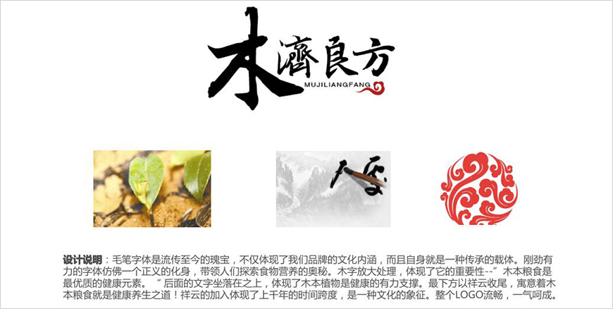 LOGO設計