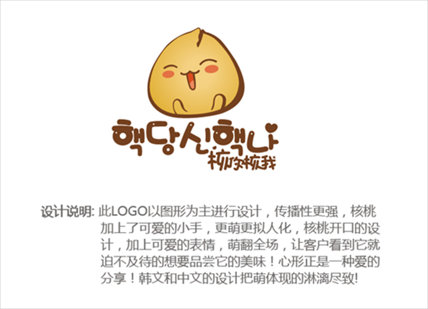 LOGO創(chuàng)意