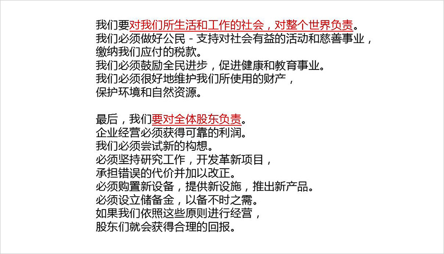 強(qiáng)生