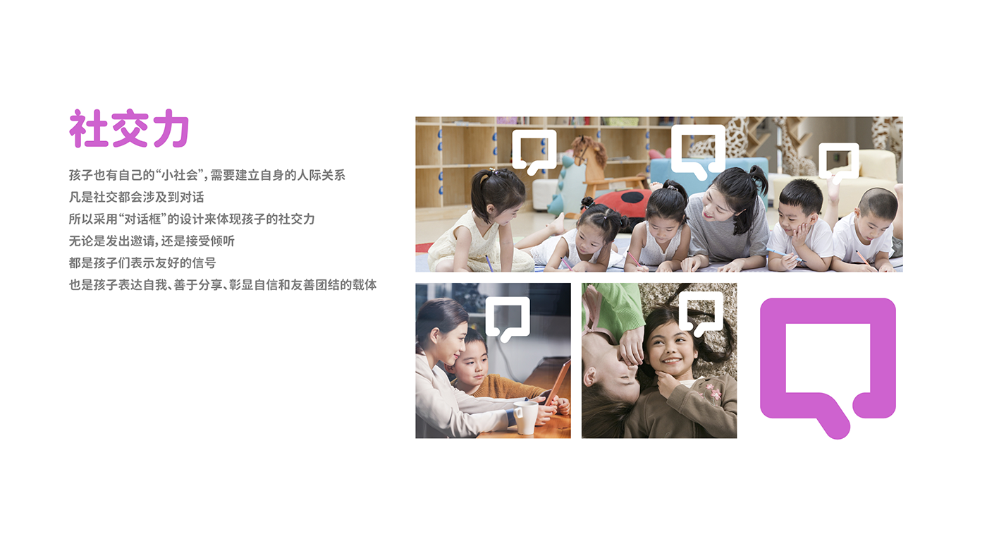 五仁湯圓策略提報(bào)-18.png