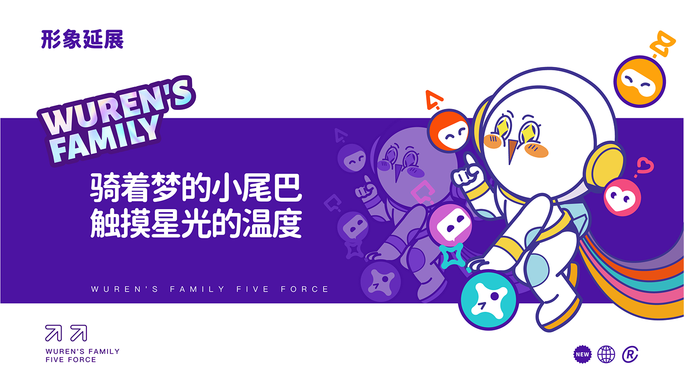 五仁湯圓策略提報(bào)-46.png