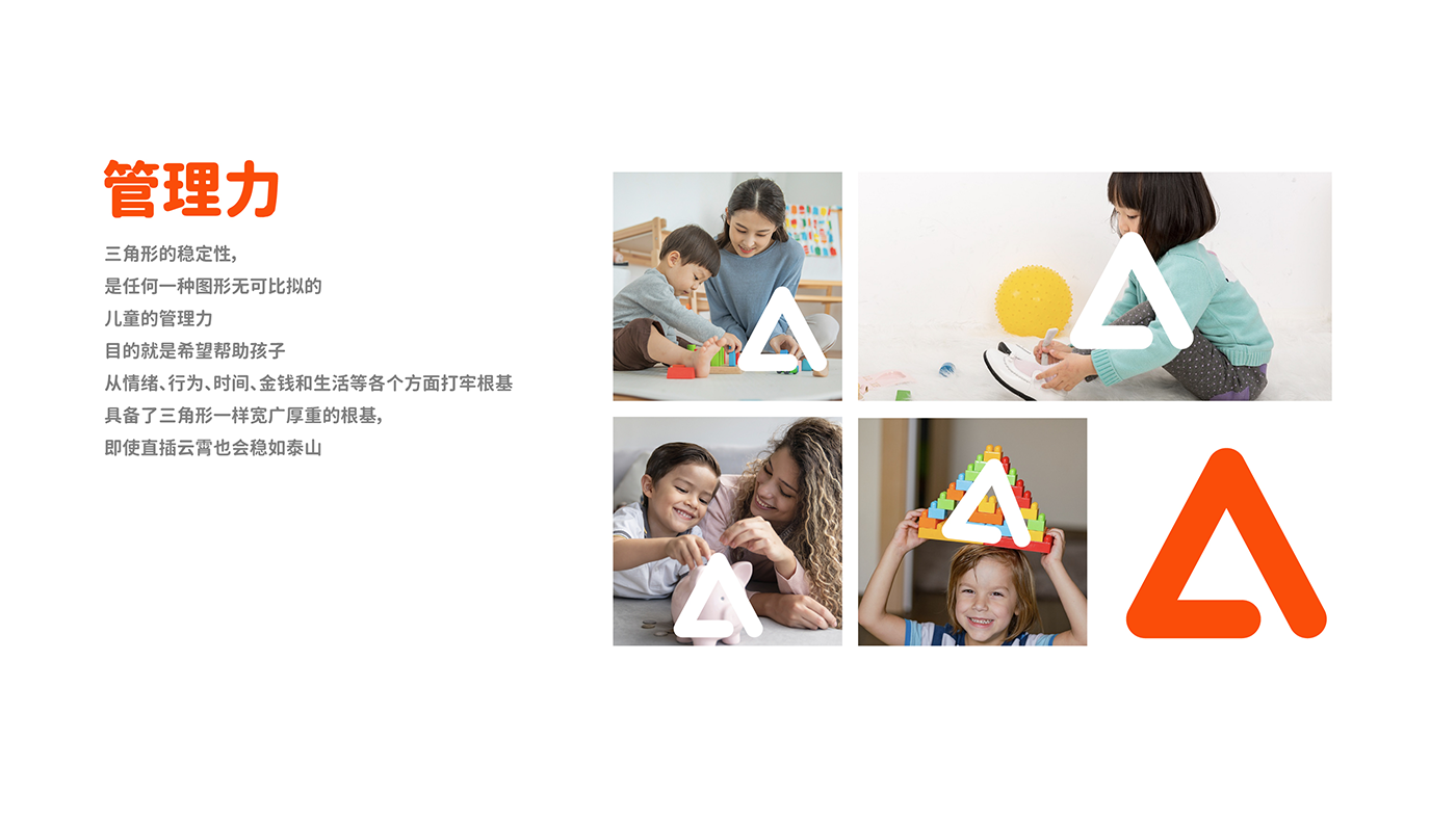 五仁湯圓策略提報(bào)-19.png