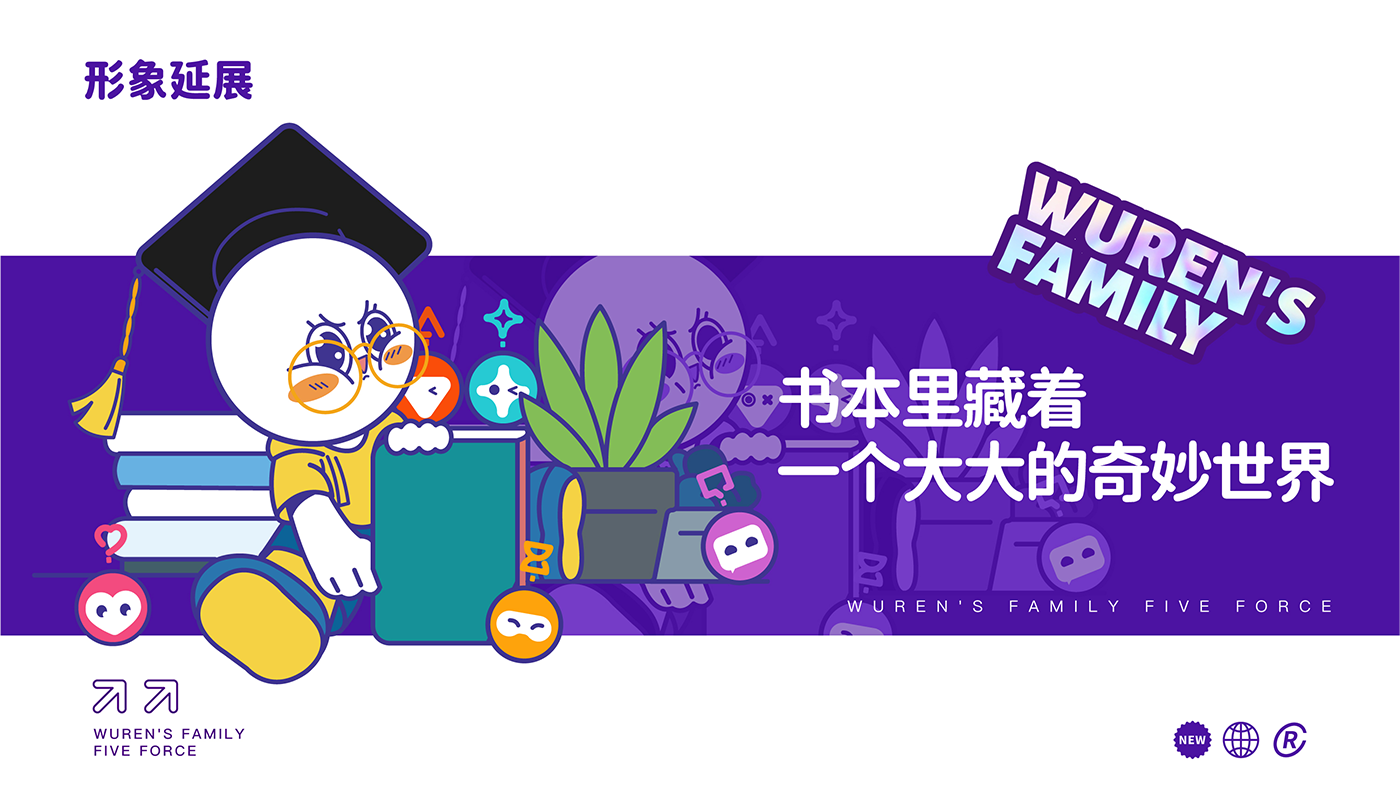五仁湯圓策略提報(bào)-43.png