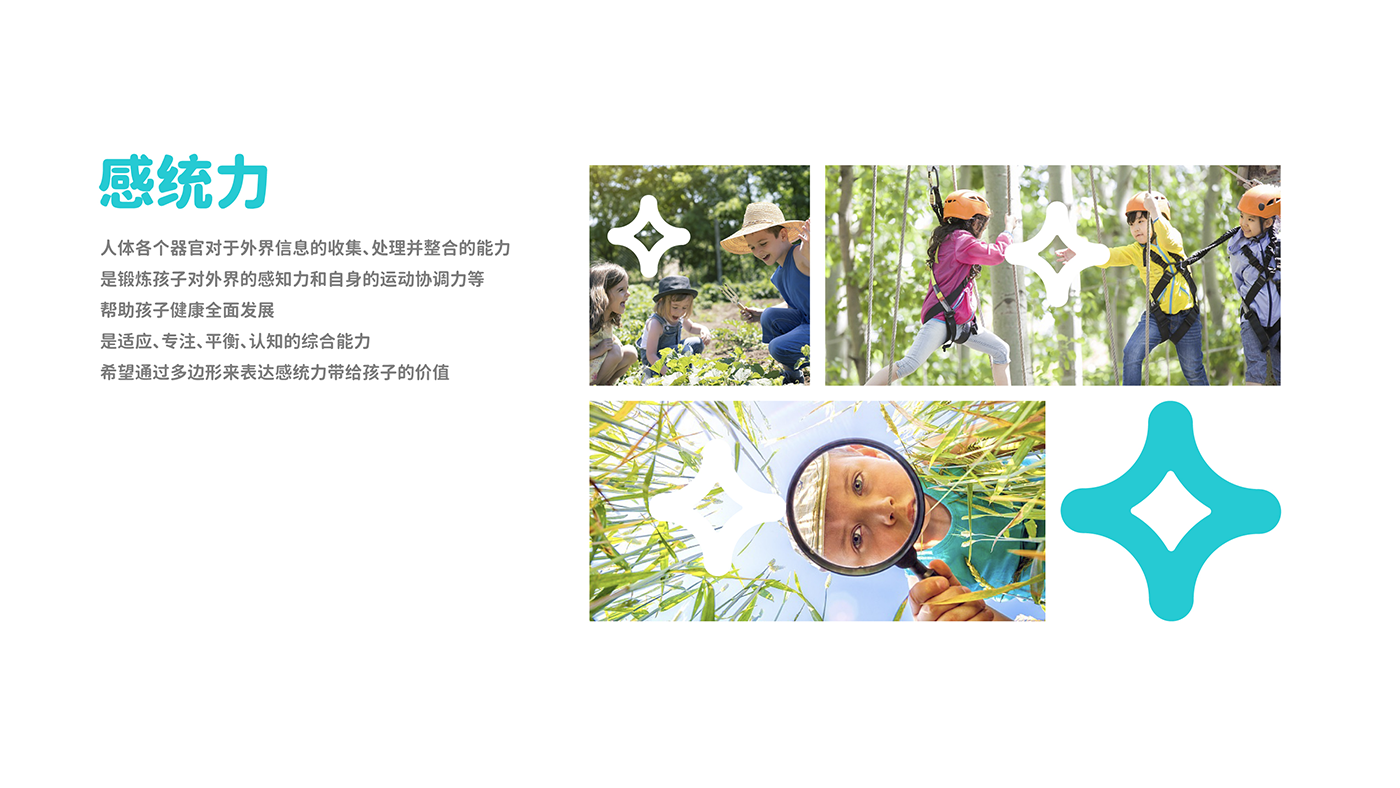 五仁湯圓策略提報(bào)-22.png