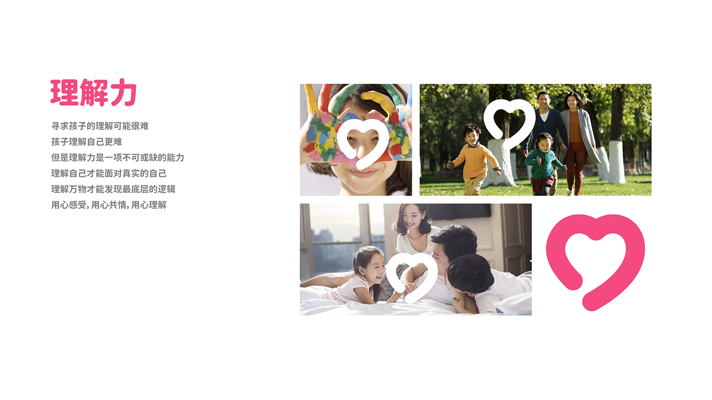 五仁湯圓策略提報(bào)-21.png