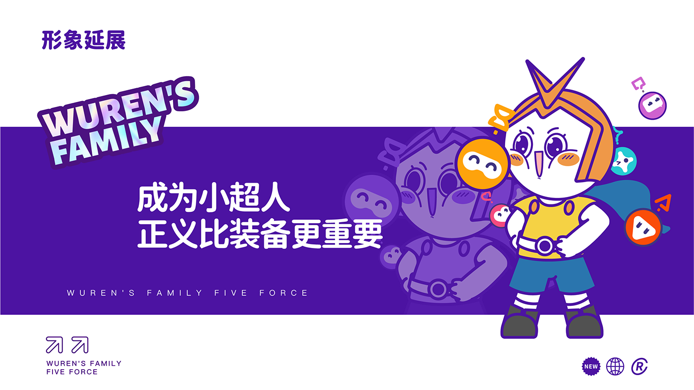 五仁湯圓策略提報(bào)-48.png