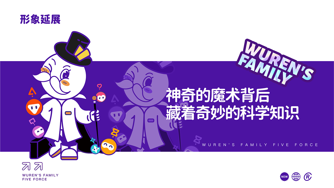 五仁湯圓策略提報(bào)-47.png
