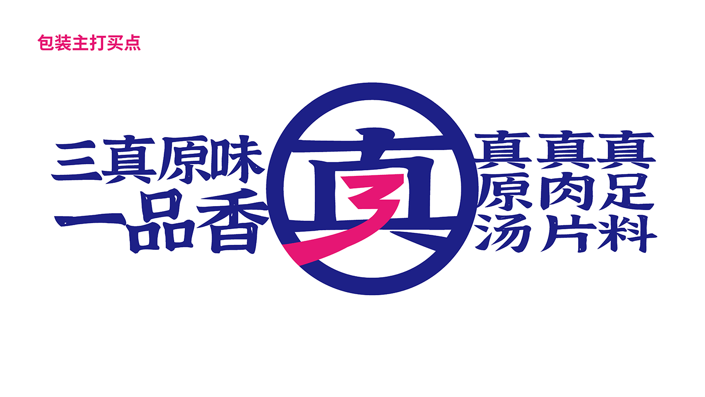 蘭啵旺標(biāo)準(zhǔn)_頁(yè)面_17.png