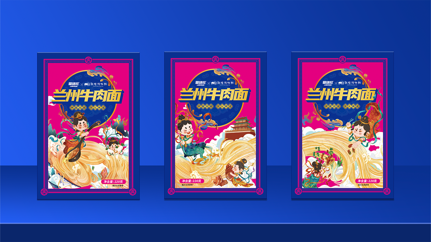 敦煌三連.png