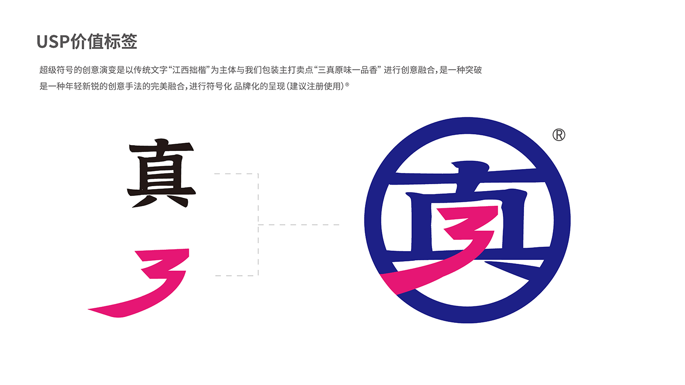 蘭啵旺標(biāo)準(zhǔn)_頁(yè)面_16.png