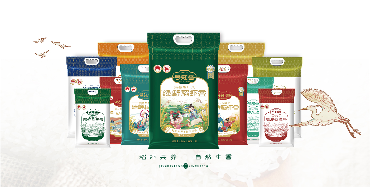 今知香內(nèi)文圖片-37.jpg