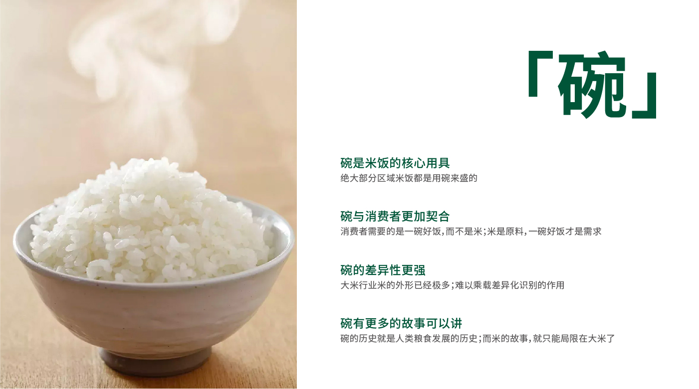 今知香內(nèi)文圖片-07.jpg