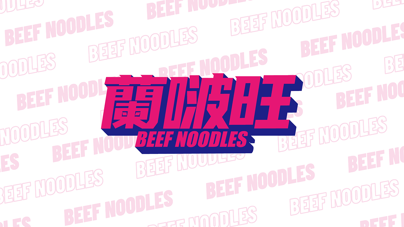 蘭啵旺標(biāo)準(zhǔn)_頁(yè)面_10.png