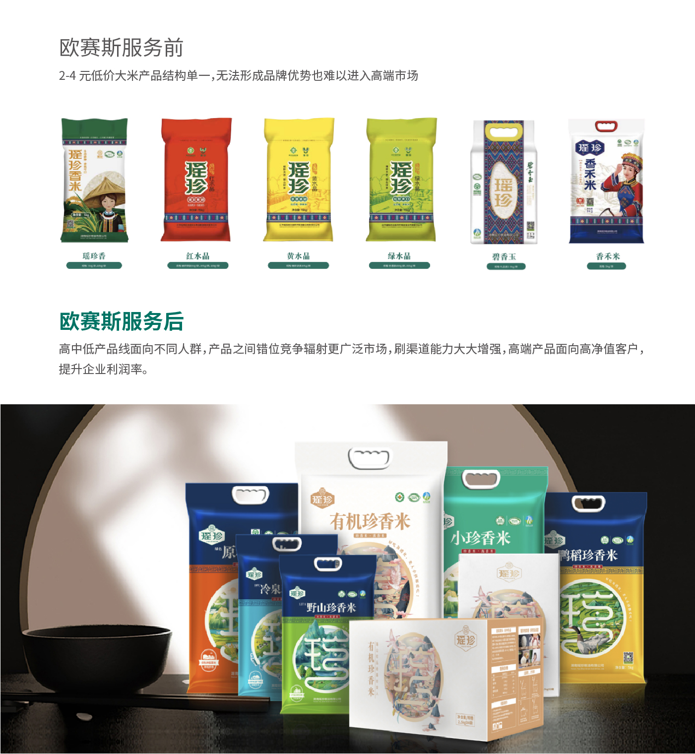 瑤珍內(nèi)文圖片-32.jpg