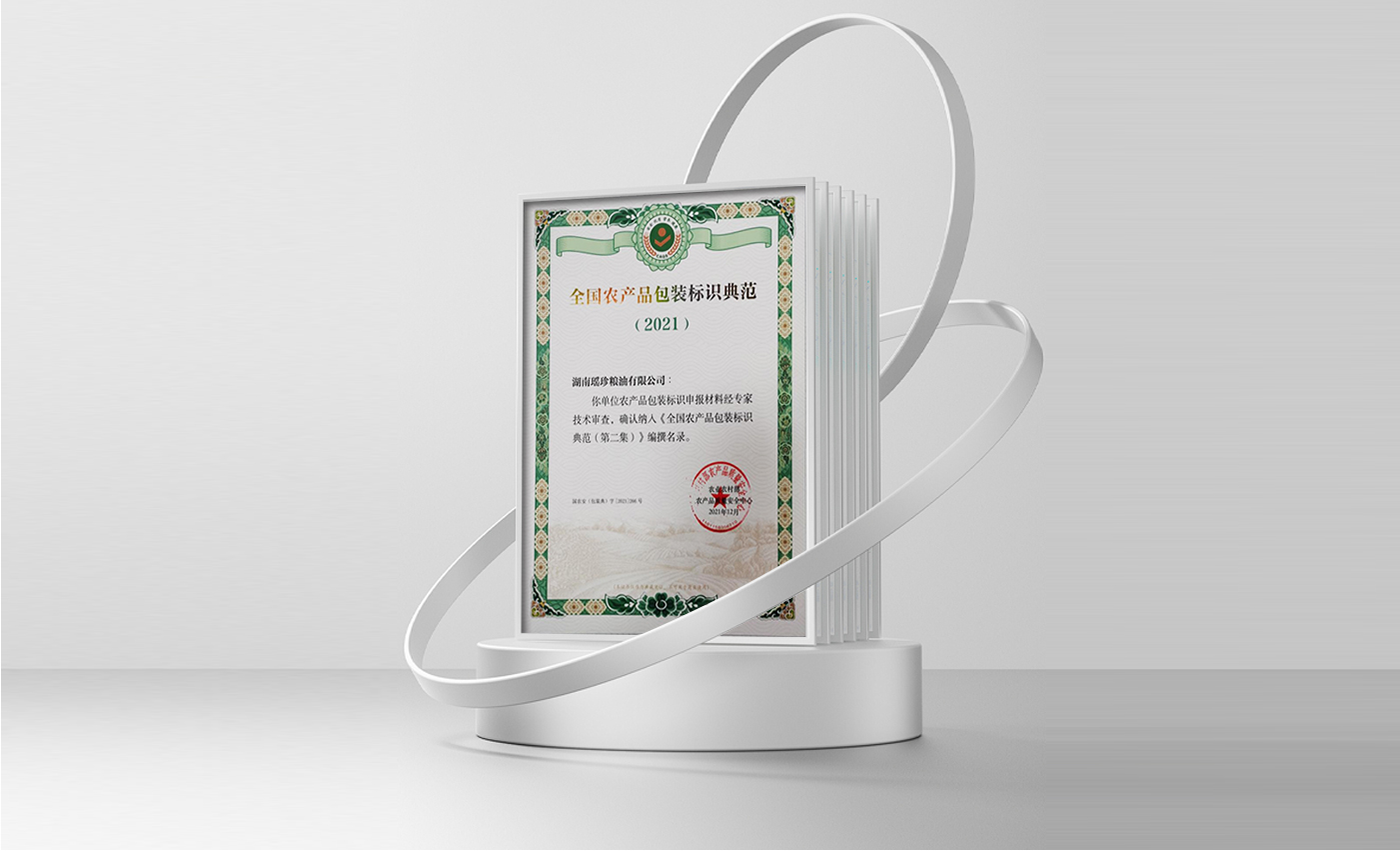 瑤珍內(nèi)文圖片-33.jpg