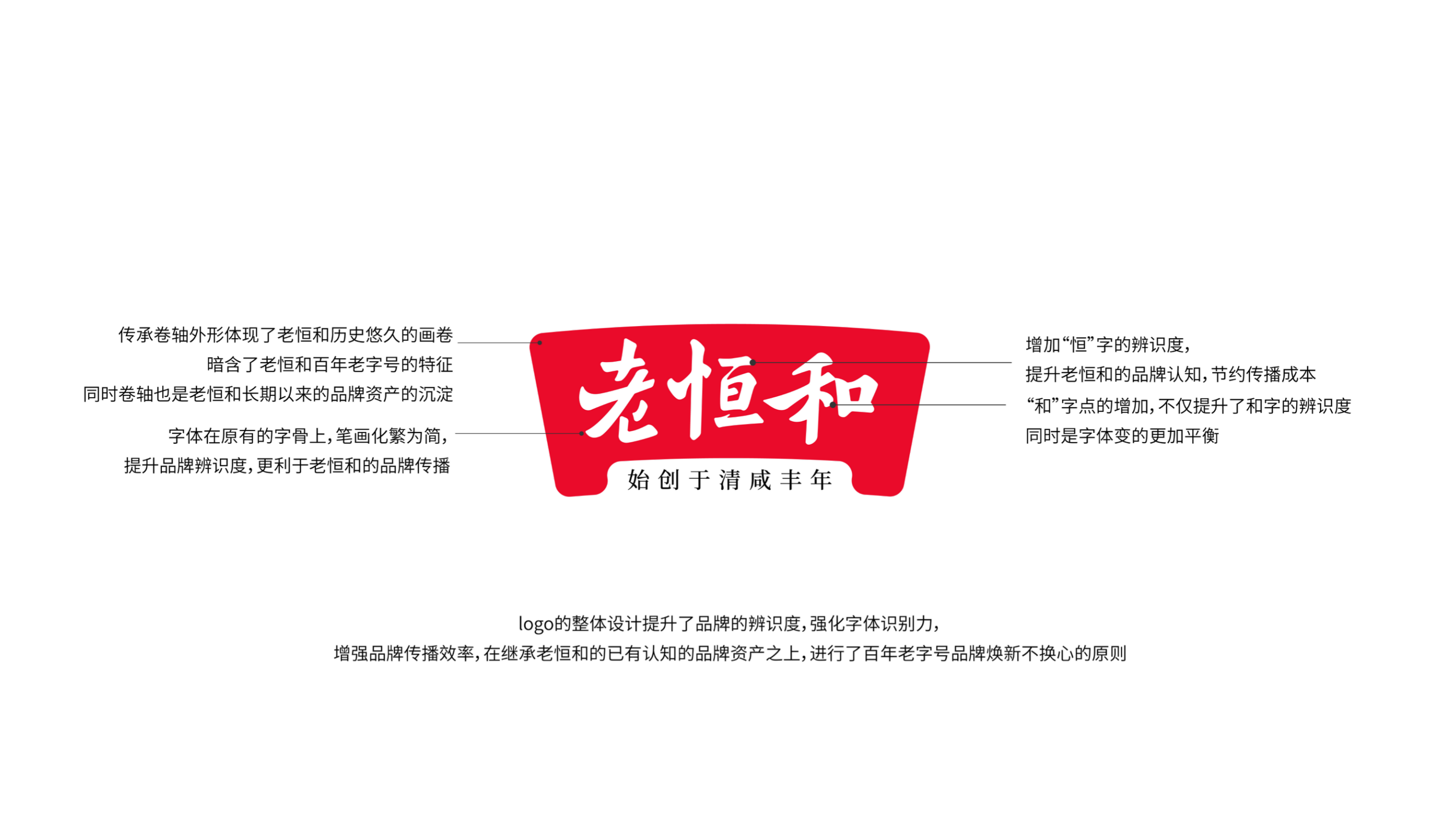 WX20241211-110146@2x.png