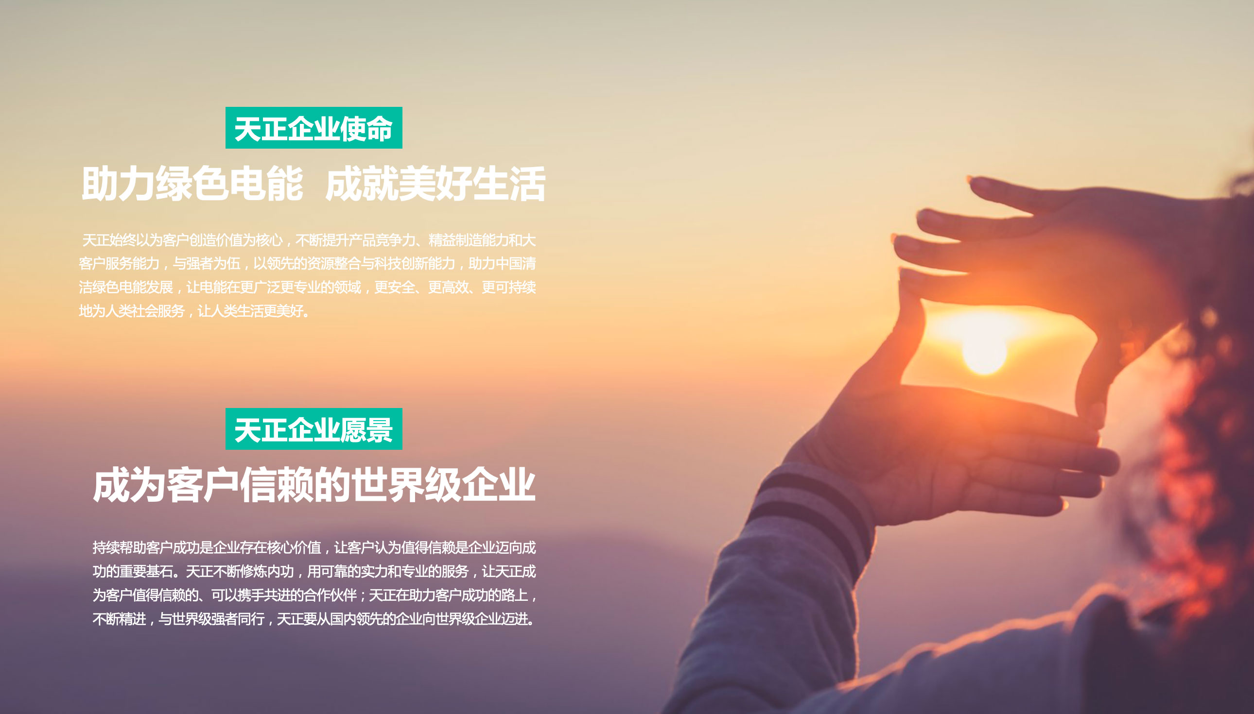 _親愛.jpg