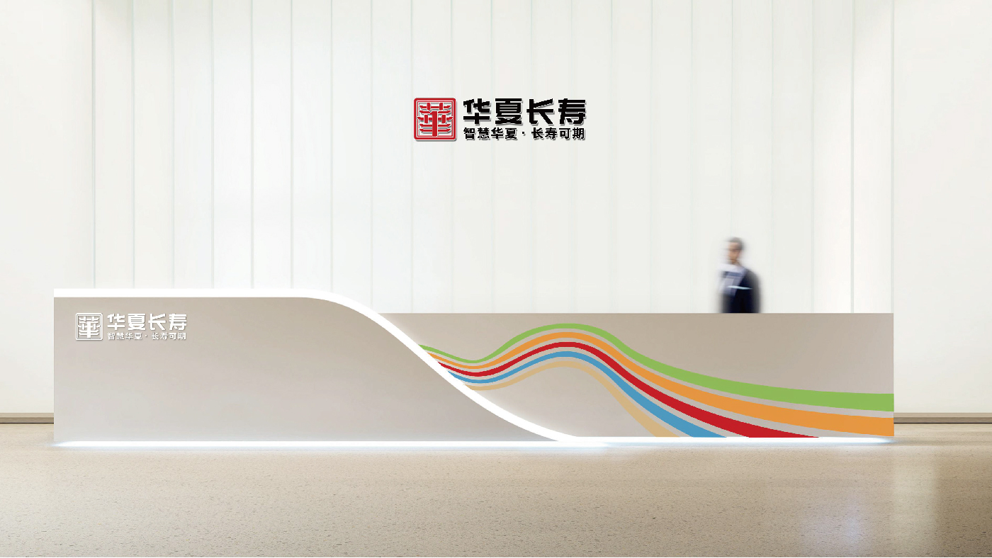 華夏長壽排版-31.jpg