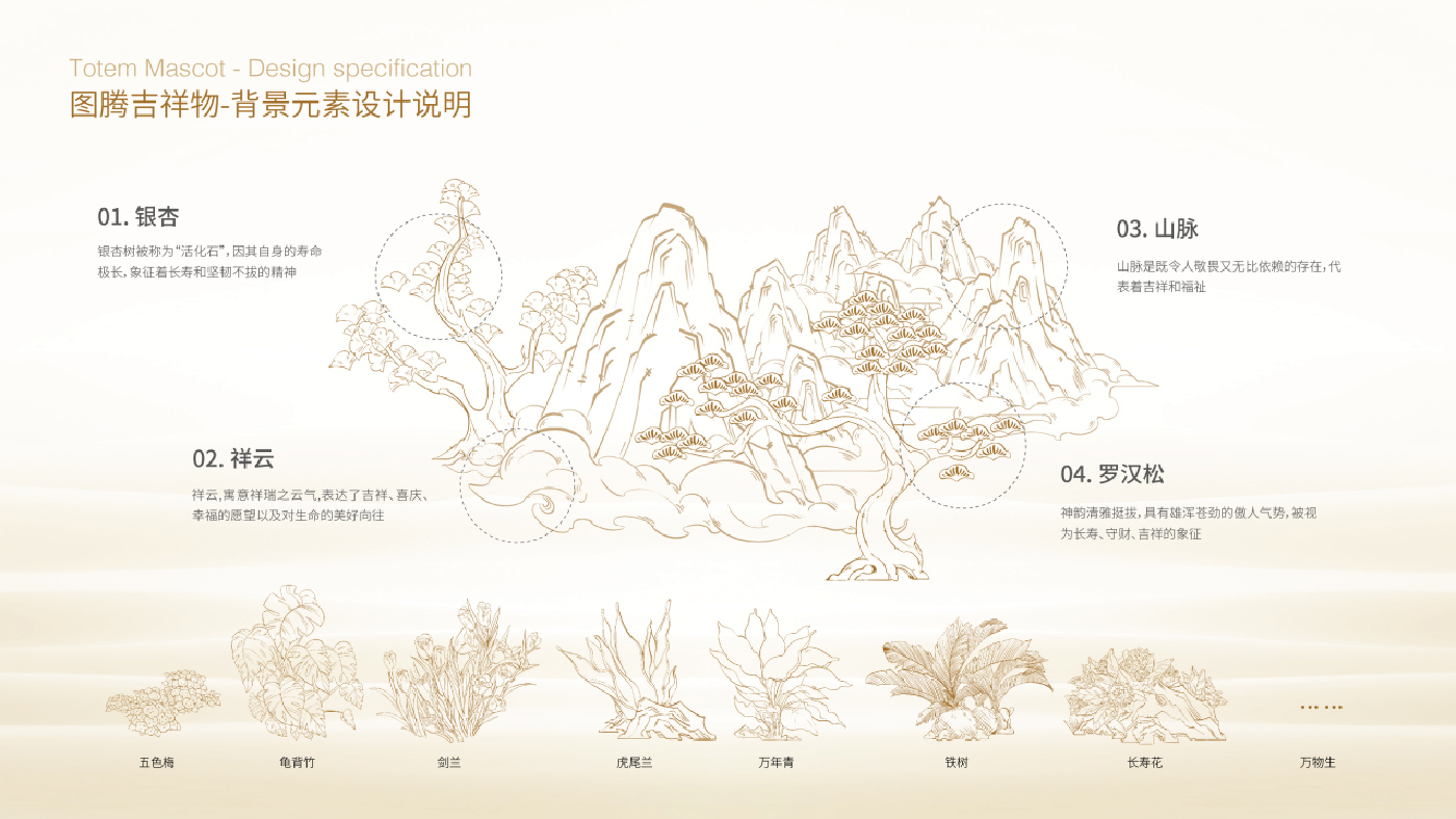 華夏長壽排版-34.jpg