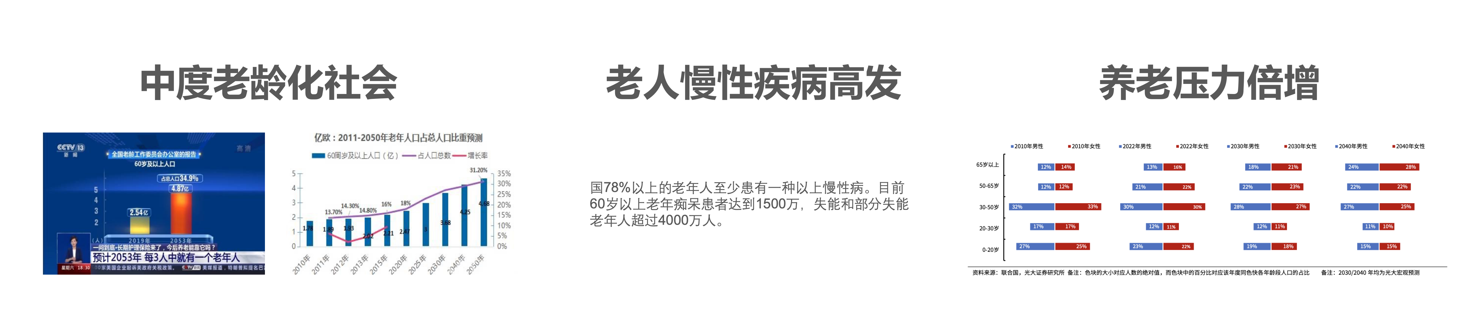 WX20241225-133041@2x.png