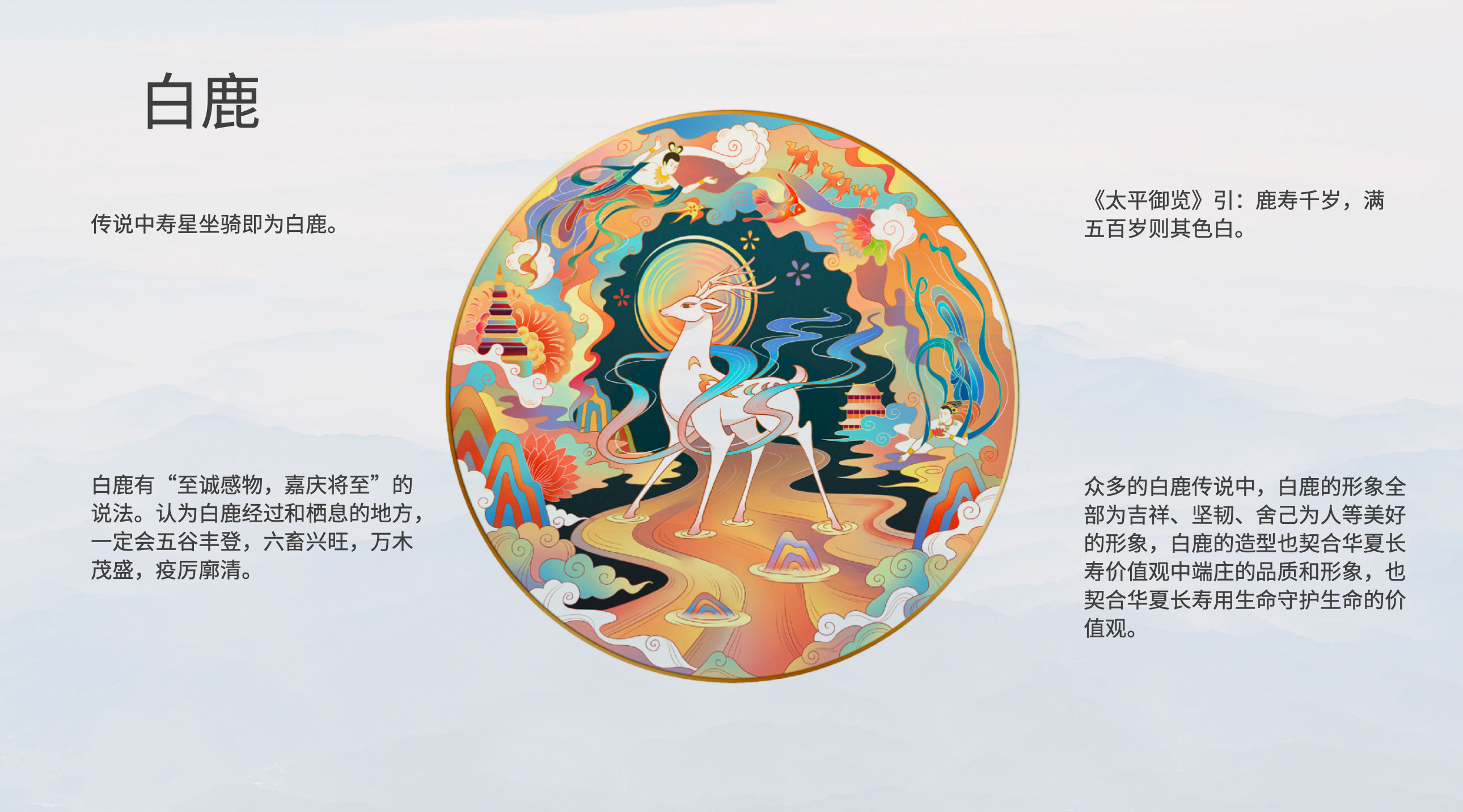 WX202阿薩說41225-135114@2x.jpg
