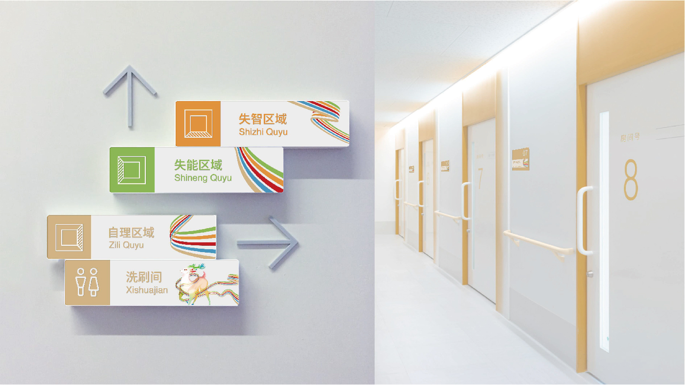 華夏長壽排版-32.jpg