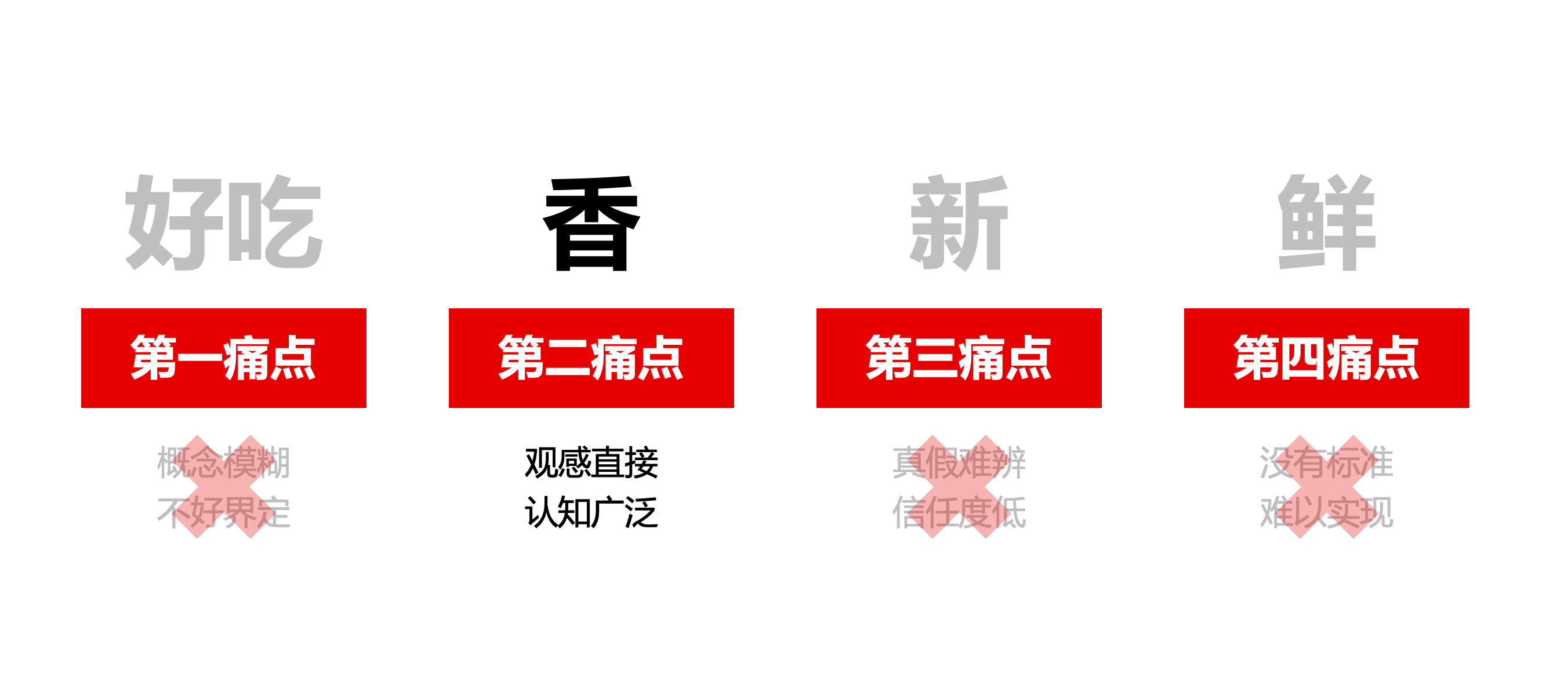 WX20250218-111607@2x.png