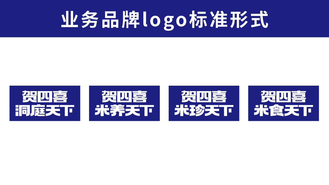 賀四喜內文圖片-20250508-11.jpg
