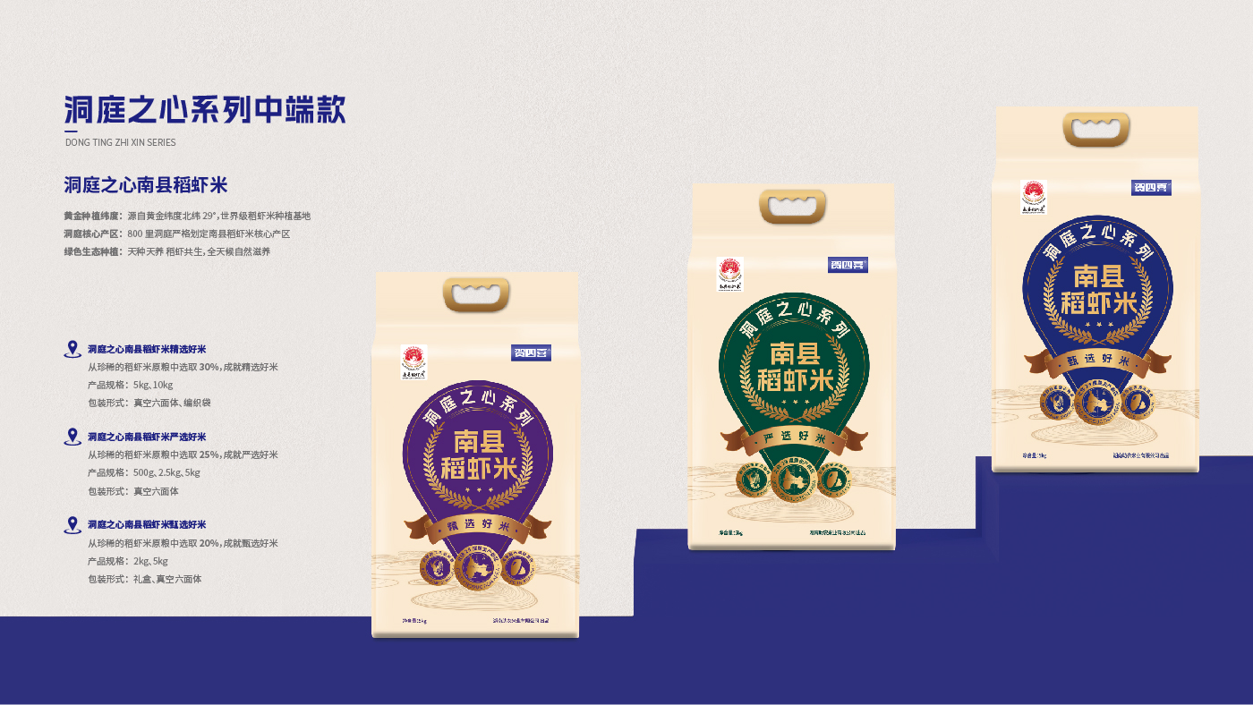 賀四喜內文圖片-20250508-24.jpg