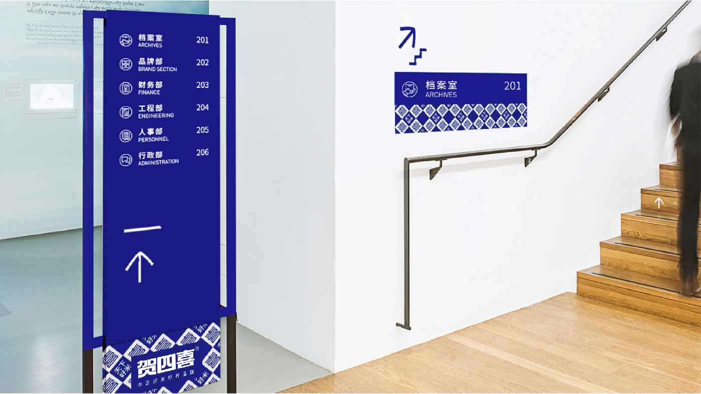 賀四喜內文圖片-20250508-19.jpg