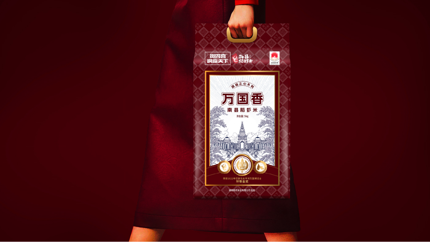 賀四喜內文圖片-20250508-27.jpg