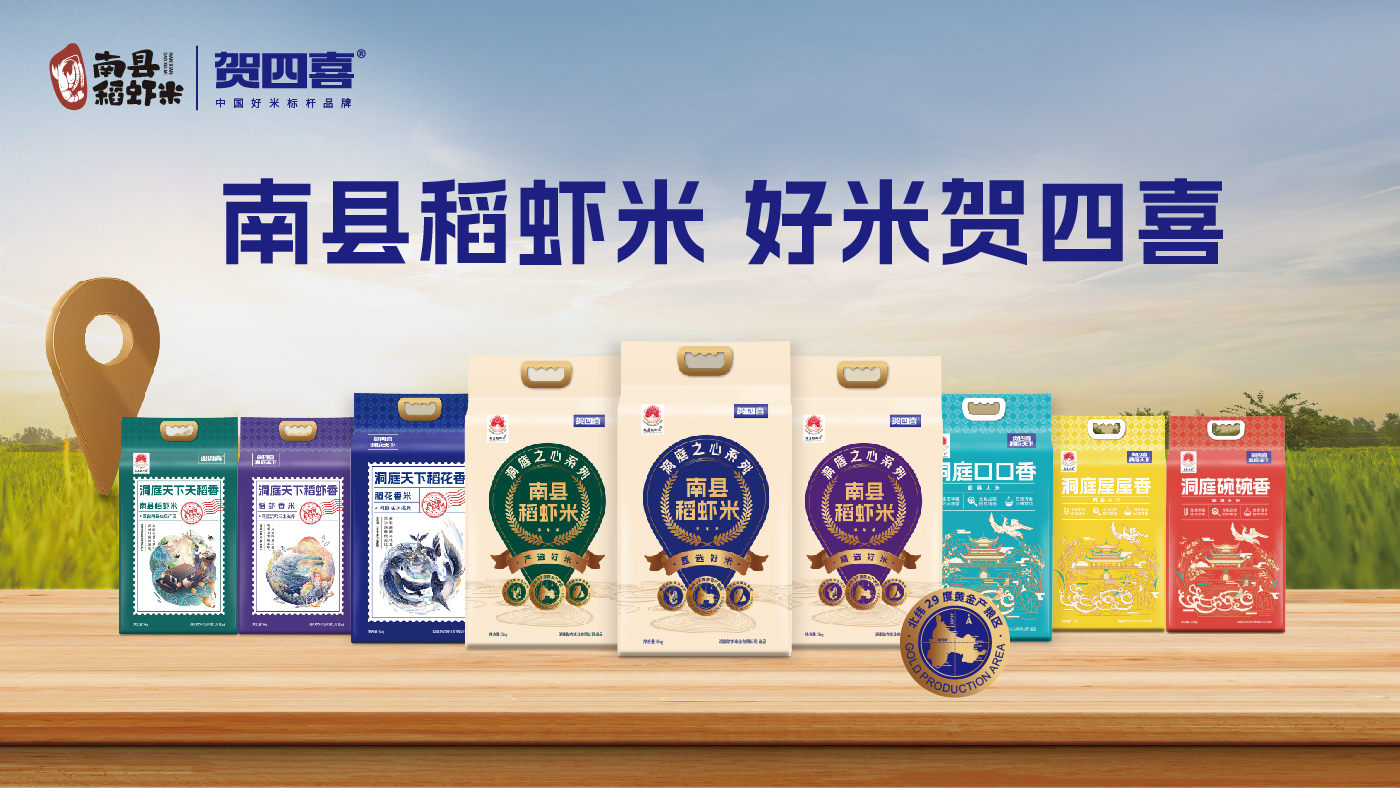 賀四喜內文圖片-20250508-38.jpg