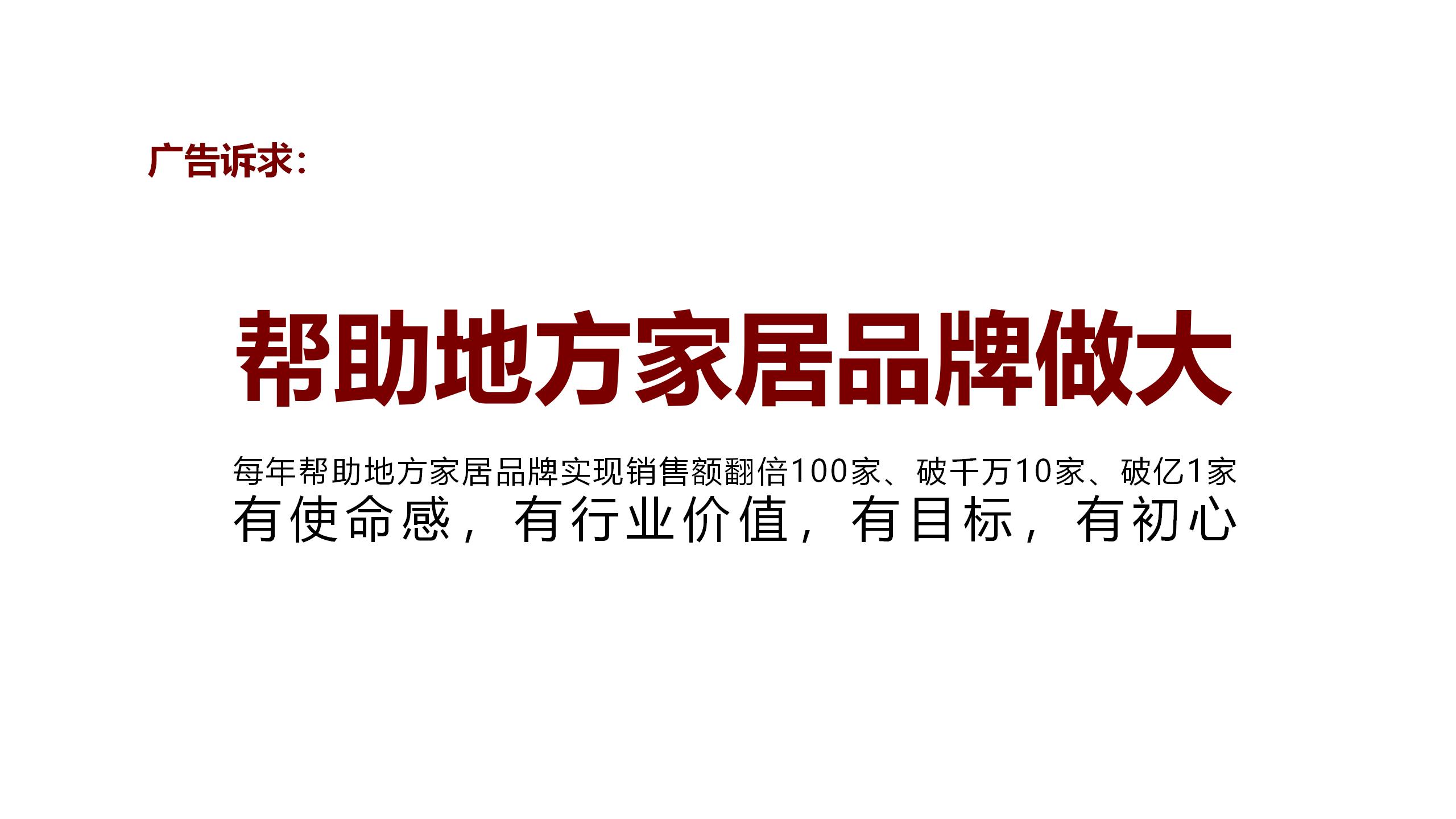 方西瓜品牌策略與表現(xiàn)20210806_01.jpg
