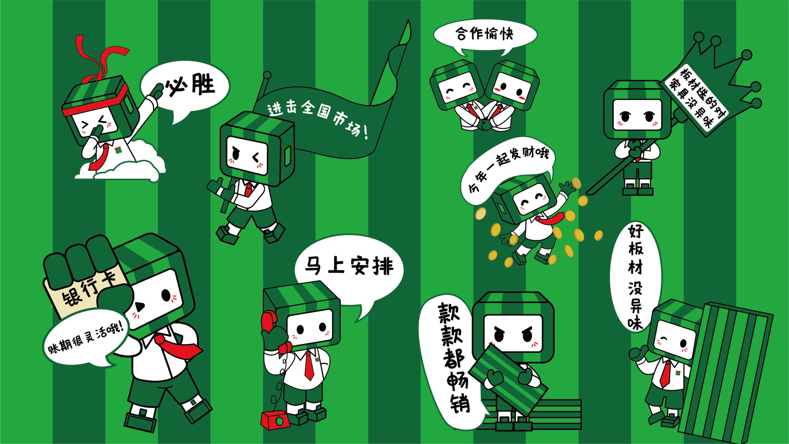方西瓜-IP形象設(shè)計動作匯總-2021.09.14_01(2).jpg