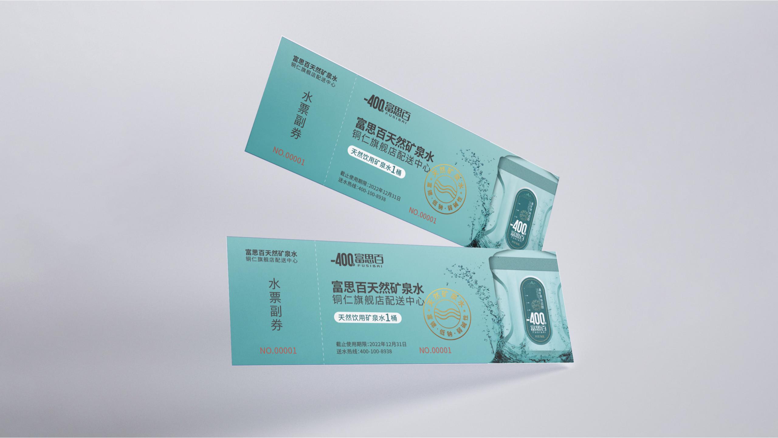 物料美術(shù)設(shè)計(jì)_01.jpg